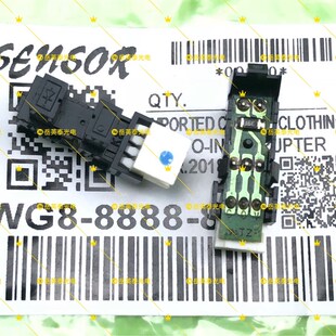 理想ES2551/2561/3561/3741/5791 速印机滚筒定位油墨泵用传感器