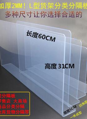 洗手池挡板防溅水厨房水盆挡水水槽边洗衣池洗碗加高台盆塑料隔板