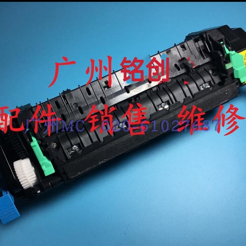 柯尼卡 美能达 1600W 1700W 1600 定影组件 加热器 定影器