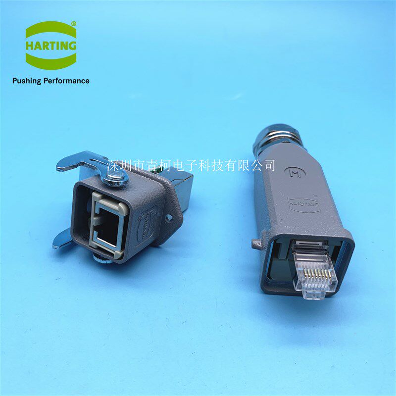 哈丁重载连接器 H3A-RJ45网线航空插头 水晶头HARTING 唯恩以太网