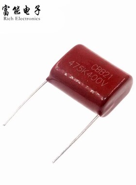 CBB薄膜电容 250V 400V 630V 475J 475K 4.7uf 逆变电焊机 P25MM
