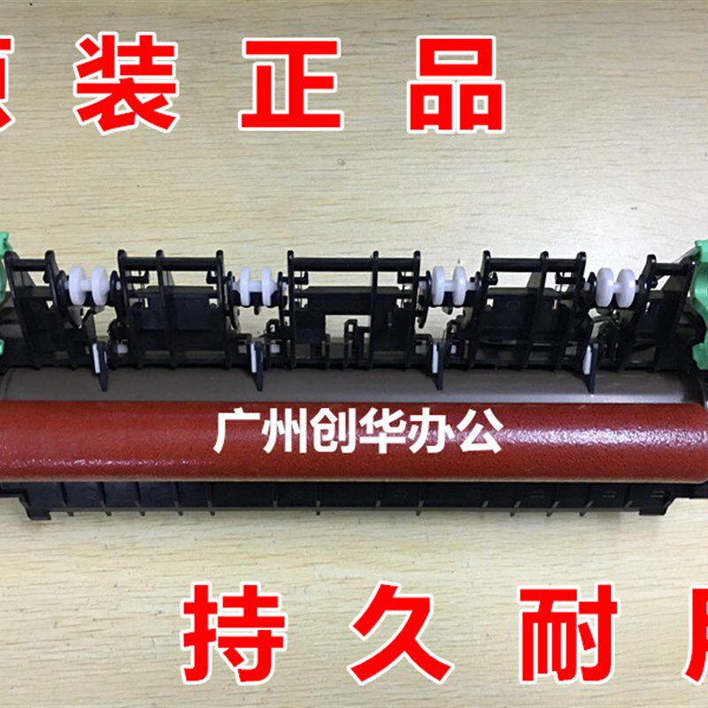 全新 施乐P225db P228db P268dw P268b 加热定影组件 加热定影器