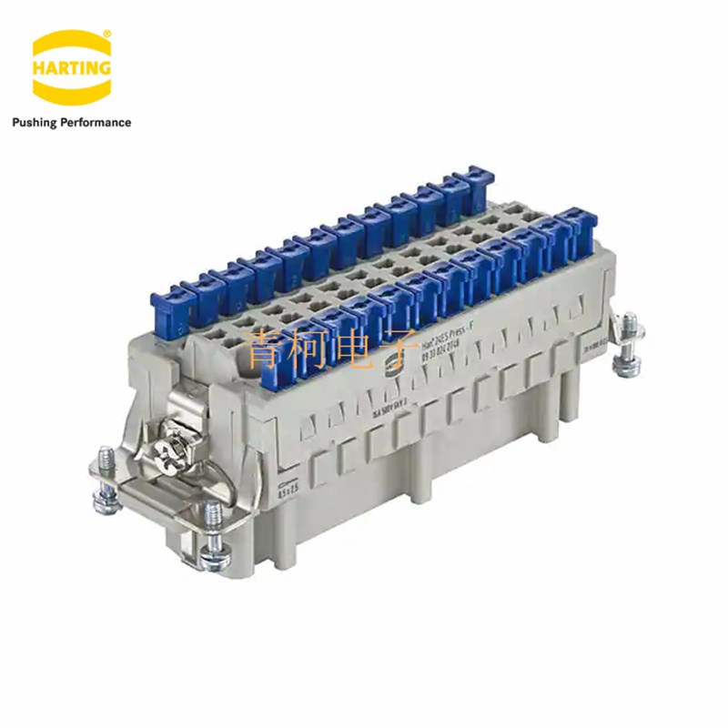 HARTING 09330242748 母芯 HAN-24ES-press-F 新款弹片式连接器