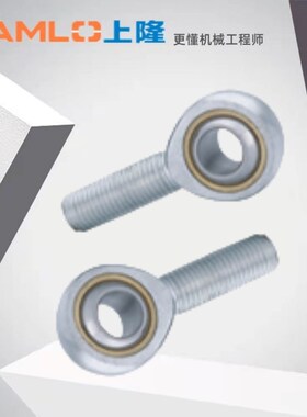 上隆原装自润滑杆端关节轴承-外螺纹型REBW-5/6/8/10/12/14/16/18