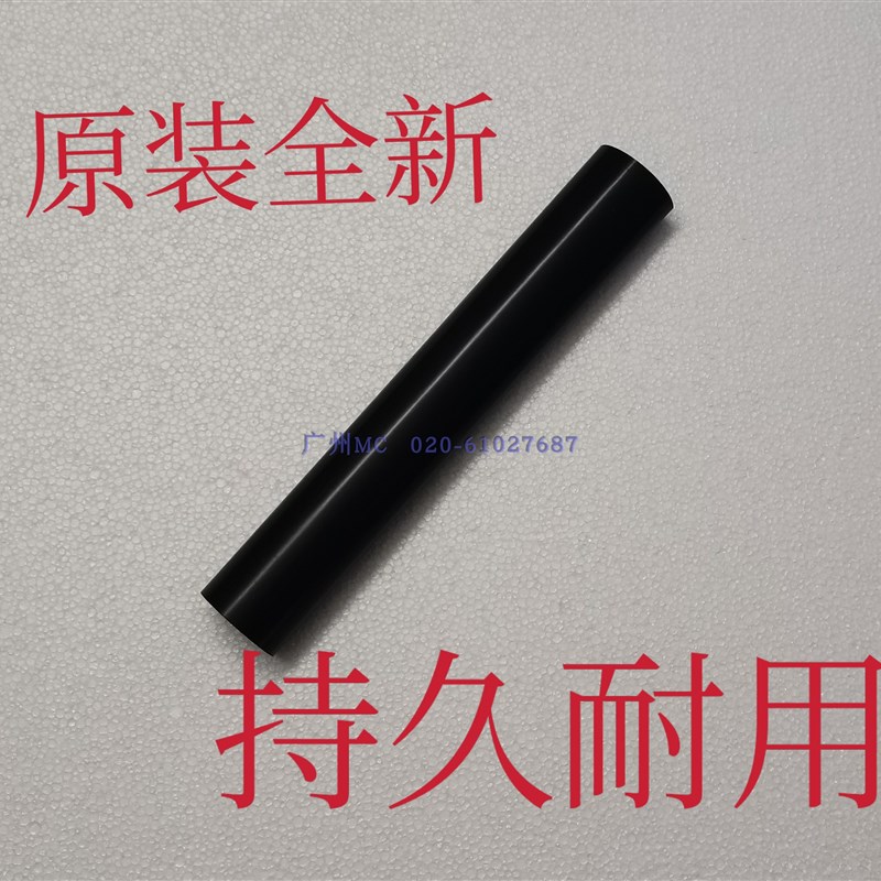 兄弟 定影膜8910/6180/5470联想3700/3800/8600/8900定影膜
