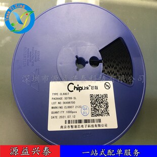 原装现货CL6807芯联贴片SOT89-5 LED驱动芯片输入电压6.0V to 35V