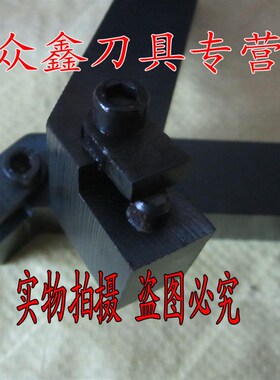 普车四方刀具外圆车床4K16机夹刀杆20*20方41605H 41605F 41605A