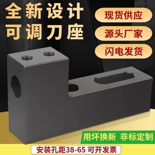 数控车床刀架钻孔辅助刀座钻头打孔u钻夹具内孔车刀座机床排刀座
