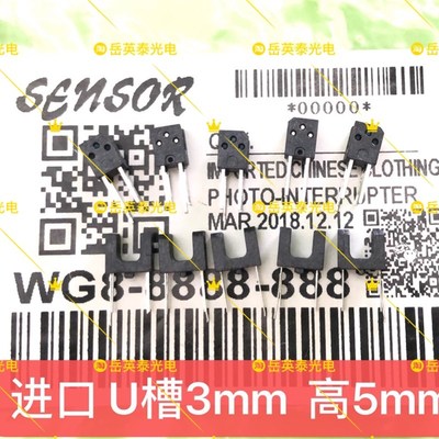 全新EPSON L111L211L301L303 L351 L353 L360 L365主板进纸感测器