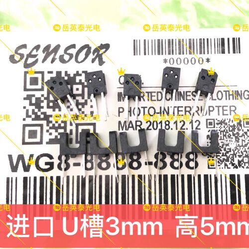 全新EPSON L111L211L301L303 L351 L353 L360 L365主板进纸感测器