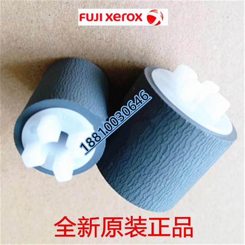 原装施乐1810 2010 2220 2420 2520 2320侧门手送进纸 旁路搓纸轮