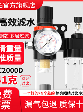 油水分离器带自动排水过滤器气水分离器afc2000气源处理器空压机