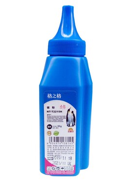 NT-T2215H格之格碳粉 适用兄弟2240D 7360 7060 7860 7057 墨粉