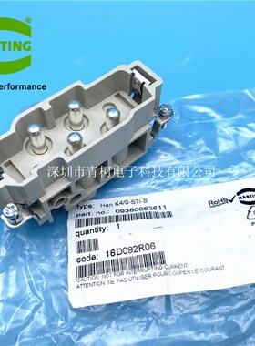 09380062611 HARTING重载连接器  螺栓接线Han K 4/0 M 80A公头