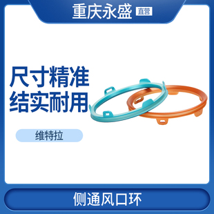 适配长安铃木新维特拉仪表台出风口装饰环通风口时钟装饰蓝色橙色