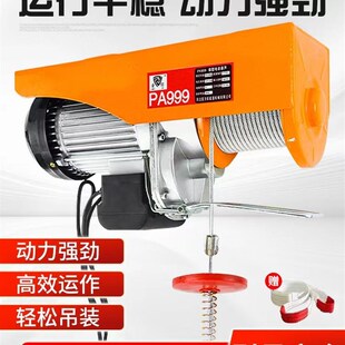 修起重机1吨提升机升降卷扬机 微型电动葫芦220v家用小型吊运机装