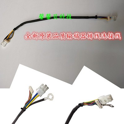 柯美C266/C226送稿器线震旦ADC225/265复印机DF630输稿器连接线