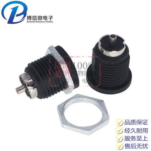 DC-022D DC直流电源插座母座 5.5-2.1/2.5mm带螺纹螺母 开孔11mm