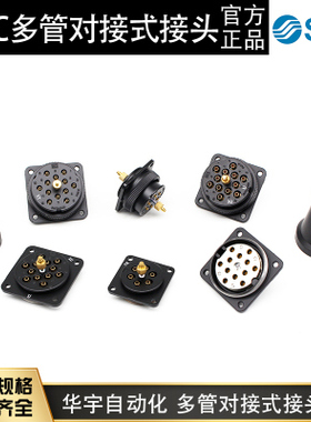SMC原装多管对接式接头DM12-04N DM12-04N-C2 DM12-06N DM6-06NU