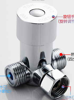全铜二进一出分水器冷热混水阀三通角阀切换热水器水龙头带开关