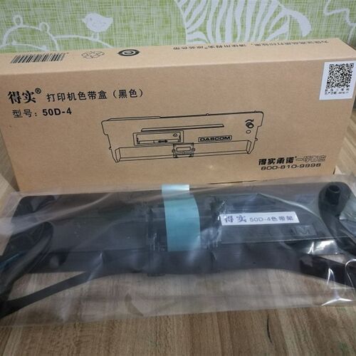 DASCOM 原装 得实50D-4色带架 DS1000 DS500 320+ TY-500色带框