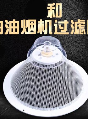 适用万和油烟机过滤网中式网罩CXW180-H05C/H05E/H05D/H05G/H06G