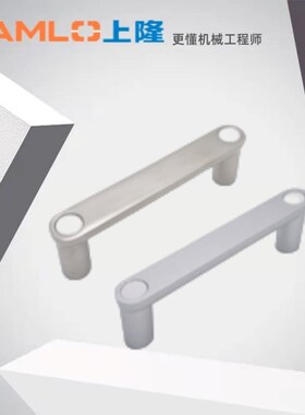 上隆原装带盖拉手 不锈钢PUGCS-100  铝合金PUGCW-100