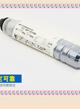 适用理光MP1610墨粉MP1800 1801 1810 1811 1812 1910粉盒 碳粉