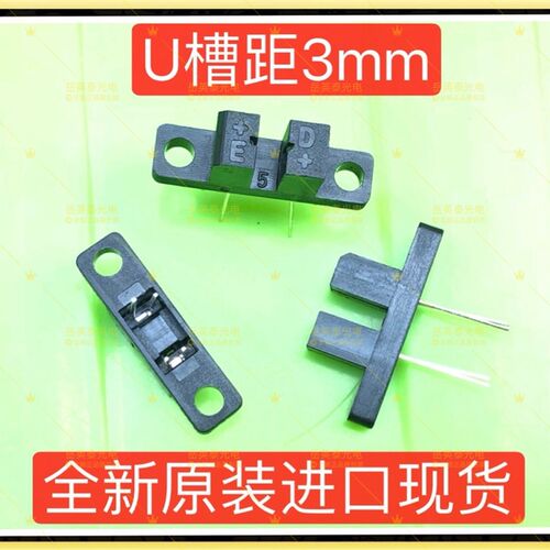 可直拍 台湾亿光原装GK122槽型光电开关对射式光耦