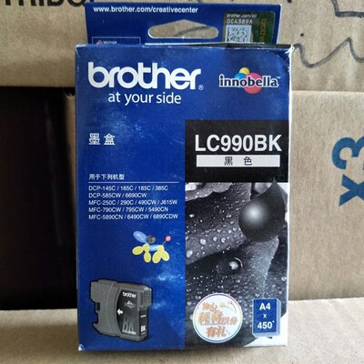 原装兄弟Brother LC990BK MFC-250C 490CW MFC-290C打印机墨盒
