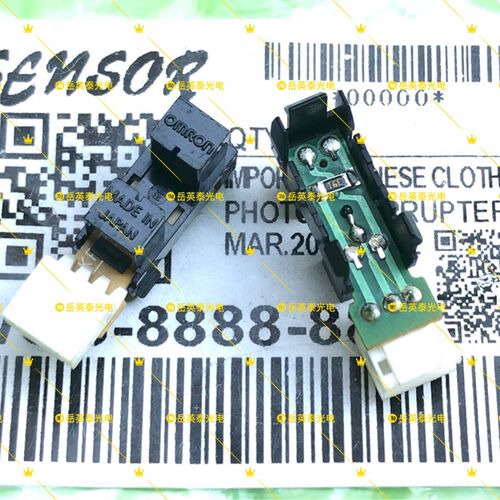 理光AF1075/2075/2060/6500/7001/7500/8001/8000定影传感器通用