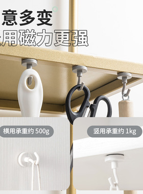 磁吸收纳挂钩免打孔磁铁冰箱强力磁力冰箱贴客厅卫生间小物件挂钩