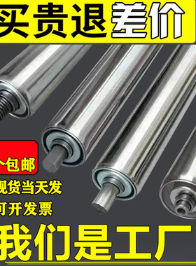 直径2538不锈钢无动力滚筒托辊小型流水线输送机滚轴镀锌滚桶辊筒