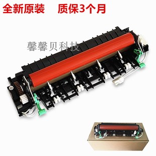 全新原装 兄弟7360定影组件 7060 7470 2240 7055 7057加热组件