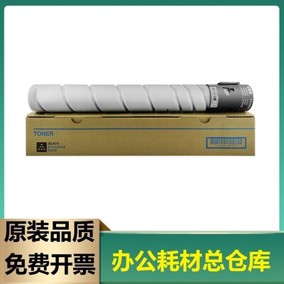 适用奔图P9502DN粉盒M9005DN M9006DN打印机墨盒奔图TO-900碳粉盒