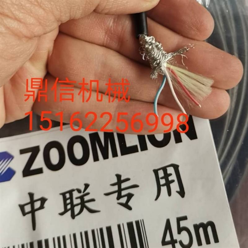 徐工吊车电脑线徐工中联浦沅三一柳工蚌埠吊车电脑线大臂测长线