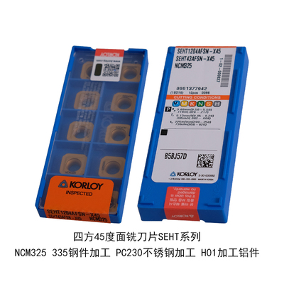 原装进口克洛伊SEHT1204AFSN-X45 NCM325 高精铣刀盘刀片45度钢件