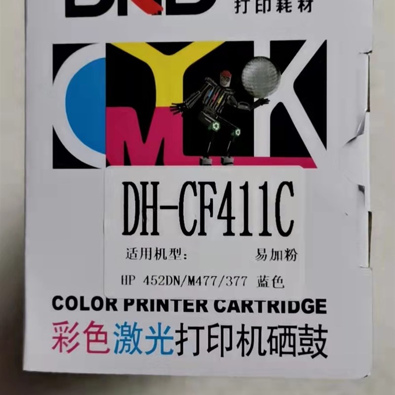 多能多DH-CF410c/cf411c/cf412c/cf413c硒鼓适用于HP452DN/M477