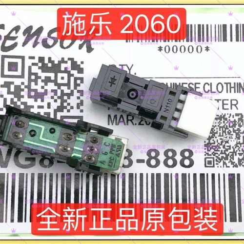 正品现货 富士施乐 2060 IV2060  四代机 五代机 定影出纸传感器