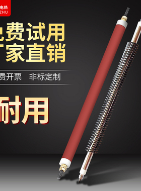 烘箱加热管Q6型干烧空气电热管干烧型烤箱电热管加热棒220v380v
