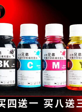 壹诺适用兄弟MFC-J430W J625DW J825DW打印机墨盒J5910DW J671DW0