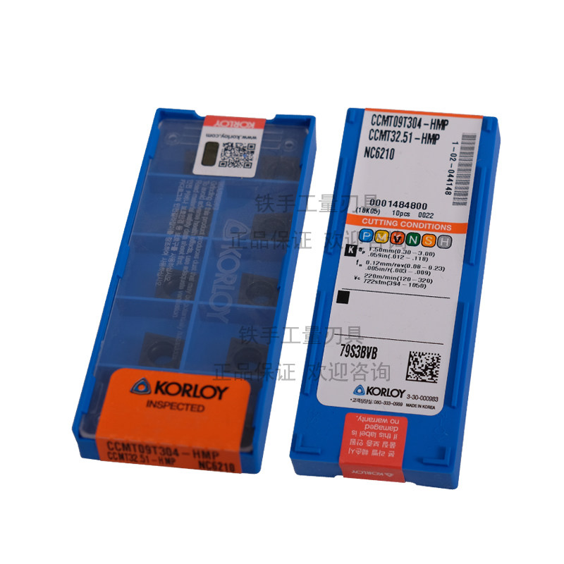 KORLOY克洛伊数控刀片 内孔车刀CCMT09T304-HMP NC6210 钢件加工