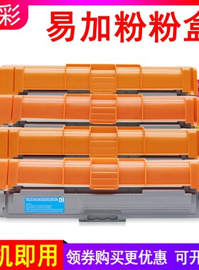 硌彩适用 兄弟MFC-9330cdw 9340cdw粉盒HL3150cdn硒鼓DR285 281