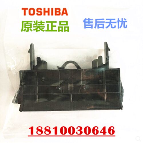 原装东芝2051C 2551C 2050C 2550C 2051纸盒搓纸垫 分离器 分页器