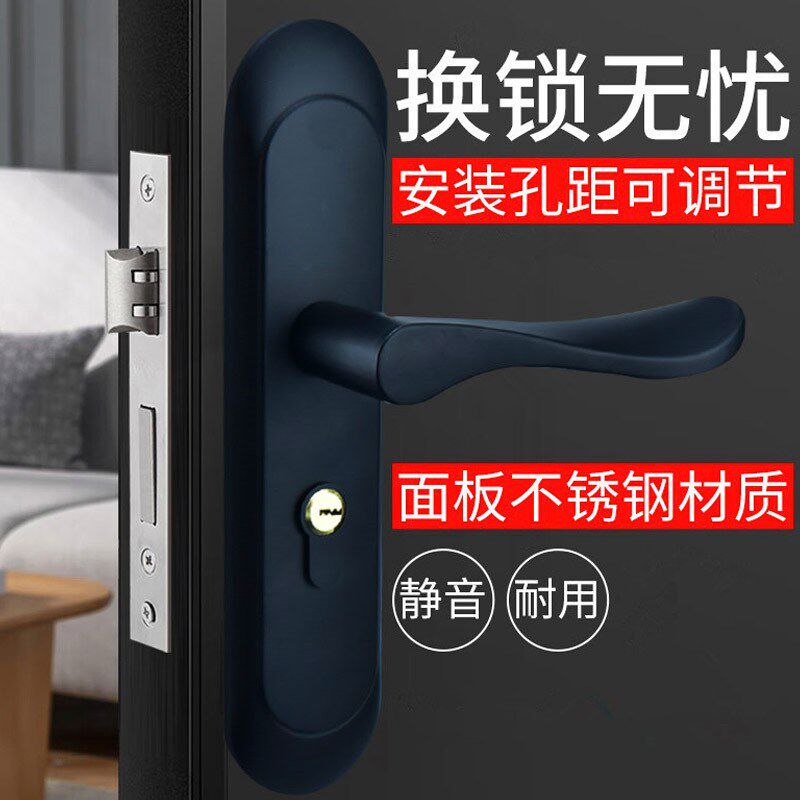 可调不锈钢木门锁双舌锁静音锁室内房门锁家用卧室锁可调房间门锁