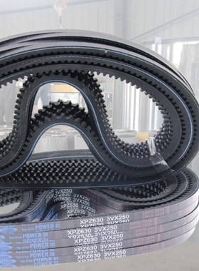 三角带XPZ1262/1270/3VX500/1280/1287空压机窄V铸锯齿型传动皮带