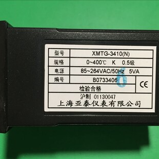 3410 3400 3430 3410G 3420 上海亚泰仪表温控器XMTG 3440 3000
