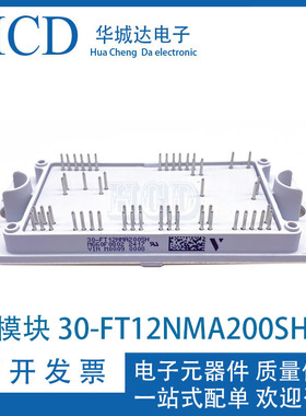 30-FT12NMA200SH 模块 30-FT12NMA200SH