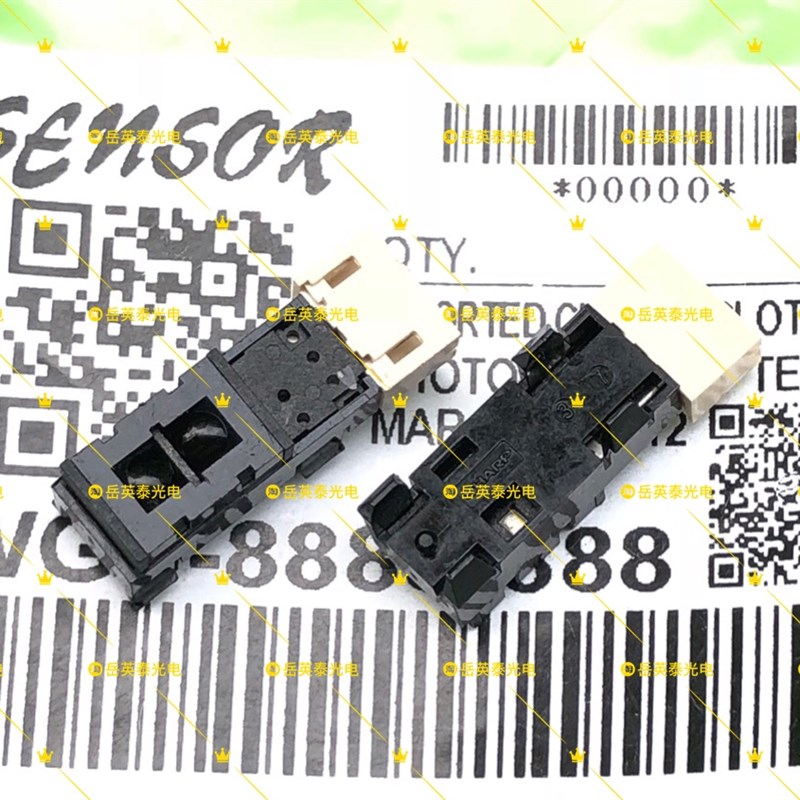全新现货 理光1107 1107 双面器进纸出纸口MP传感器感应配件