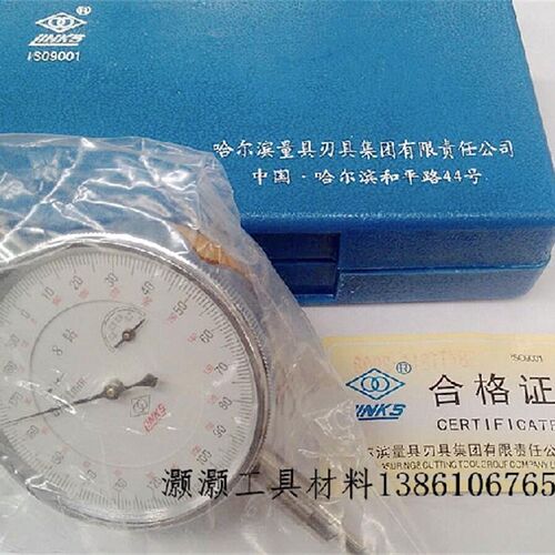 正宗8钻防震千分表0-1mm 精度0.001mm
